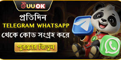 বন্ধু রেফারেল বোনাস screenshot